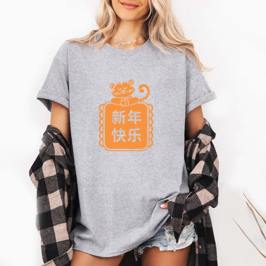 Chinese Zodiac Sign With A Cat On It T-Shirt